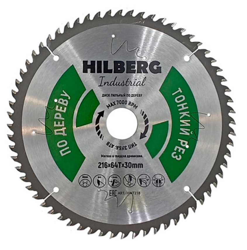 Industrial Дерево Тонкий рез 216×64T-30 821218 HILBERG
