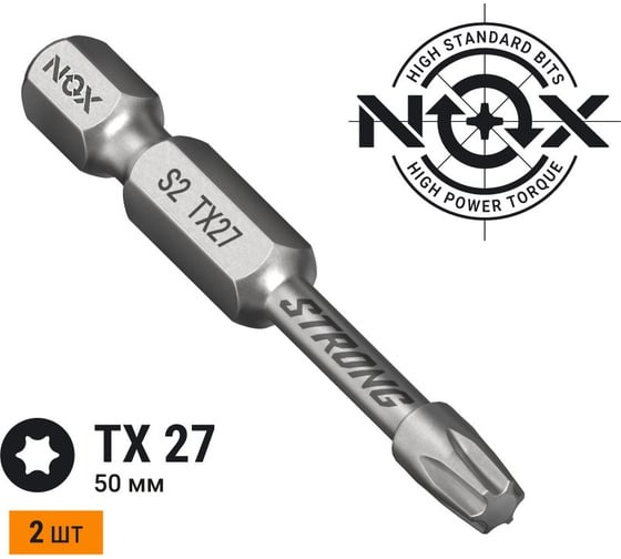 Бита торсионная STRONG (2 шт; TX27х50 мм; карта; E6.3) NOX 339275-2