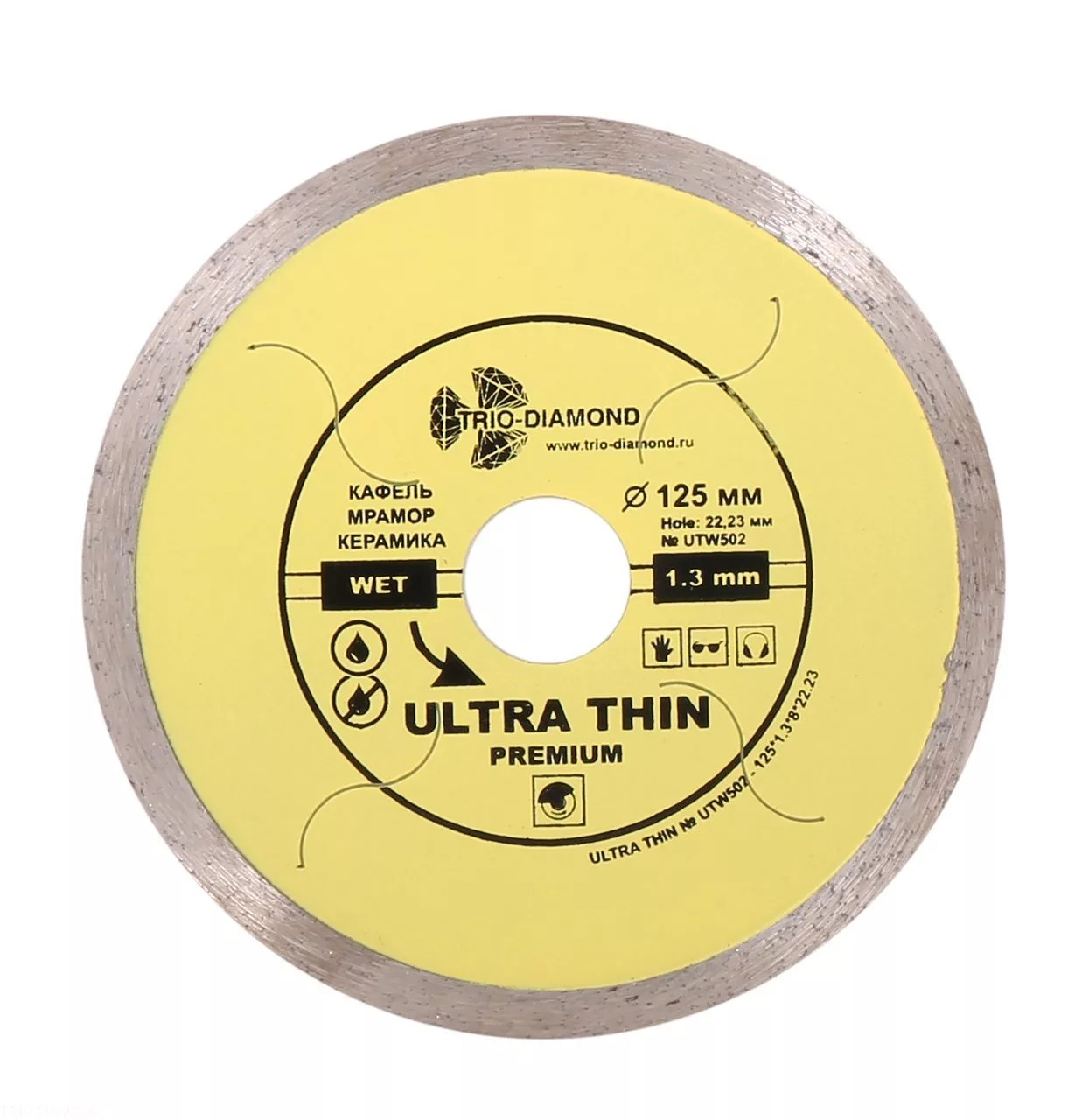 Диск алмазный отрезной Trio-Diamond  Ultra Thin Premium 125*8*22.23 Толщина реж.кромки 1.2mm