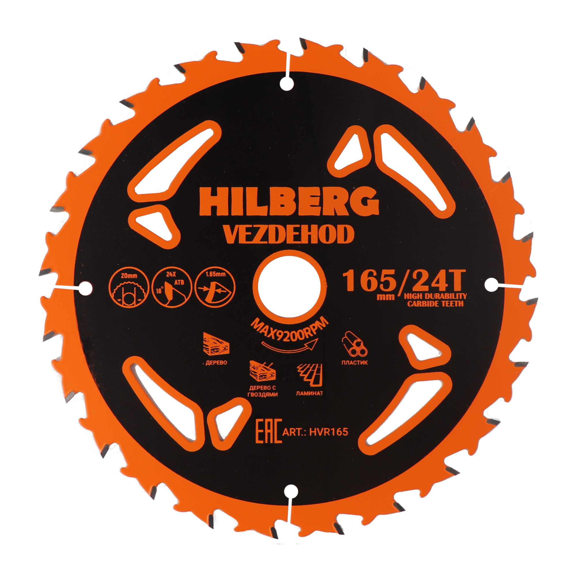 Vezdehod Дерево 165*20*24Т*18º (reverse) 852165 HILBERG, HVR165