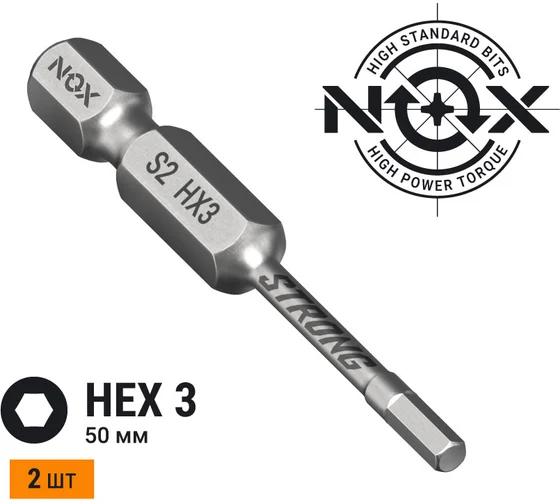 Бита torsion E6,3 Hex3-50, 2 шт карта STRONG, 338350-2