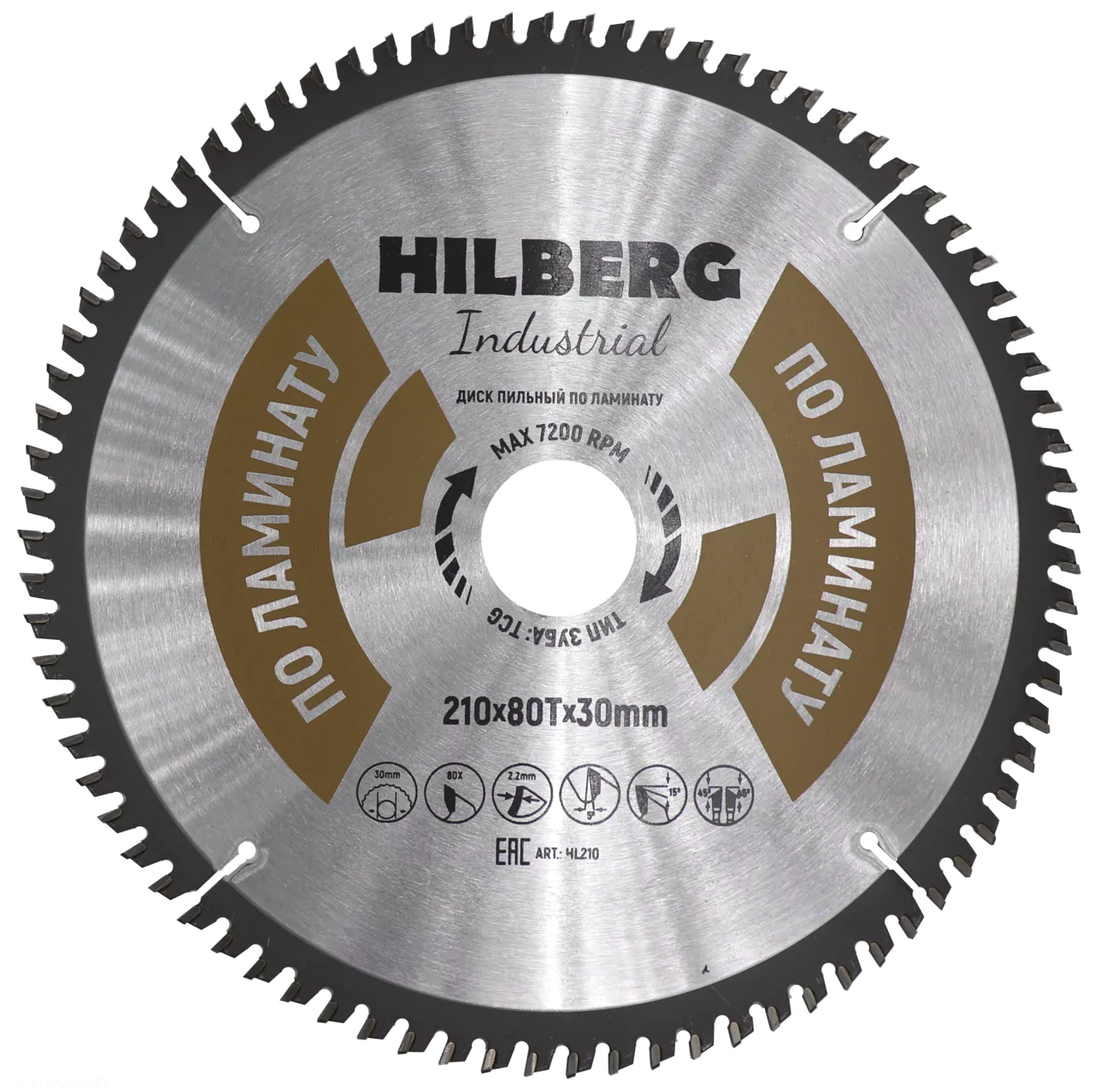 Диск пильный Hilberg Industrial Ламинат 210*80Т*30mm HL210