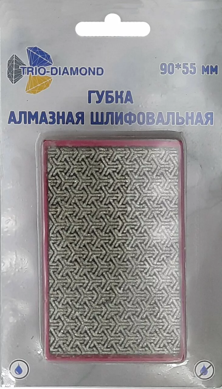 Губка алмазная шлифовальная 90*55мм, №50  Trio-Diamond