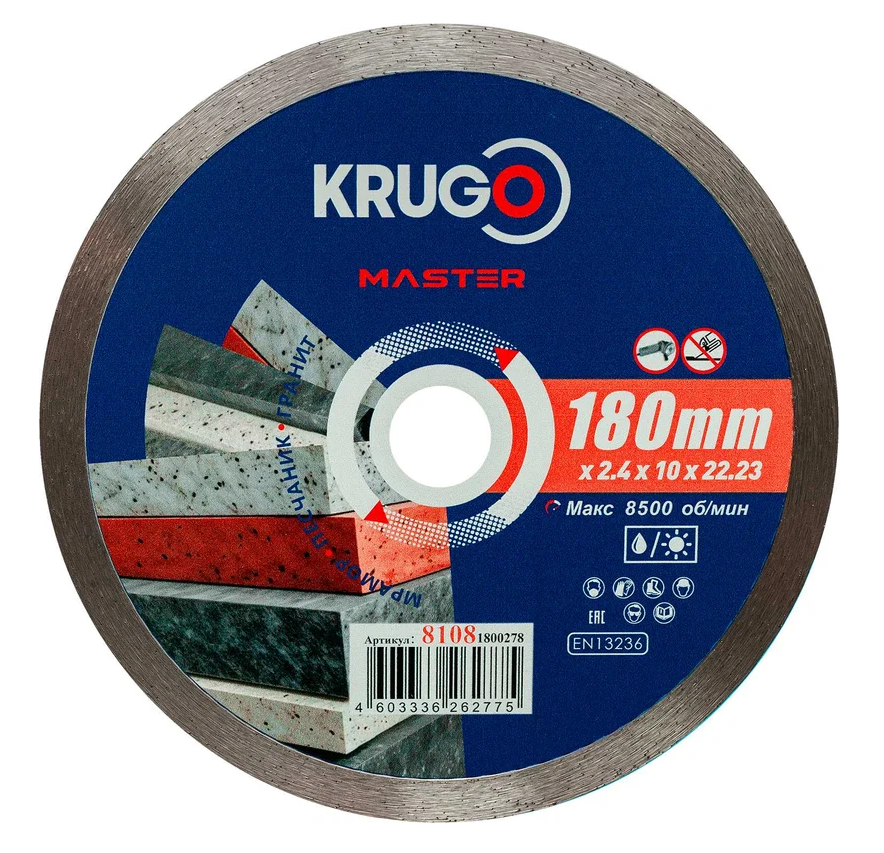 Диск алмазный сплошной ультратонкий KRUGO MASTER 180х2,4х22,2х10 mm 81081800278,