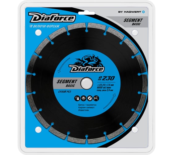 Диск алмазный DIAFORCE SEGMENT BASIC 230х22,23х7,5x2,4 мм сухой рез, 510230TF