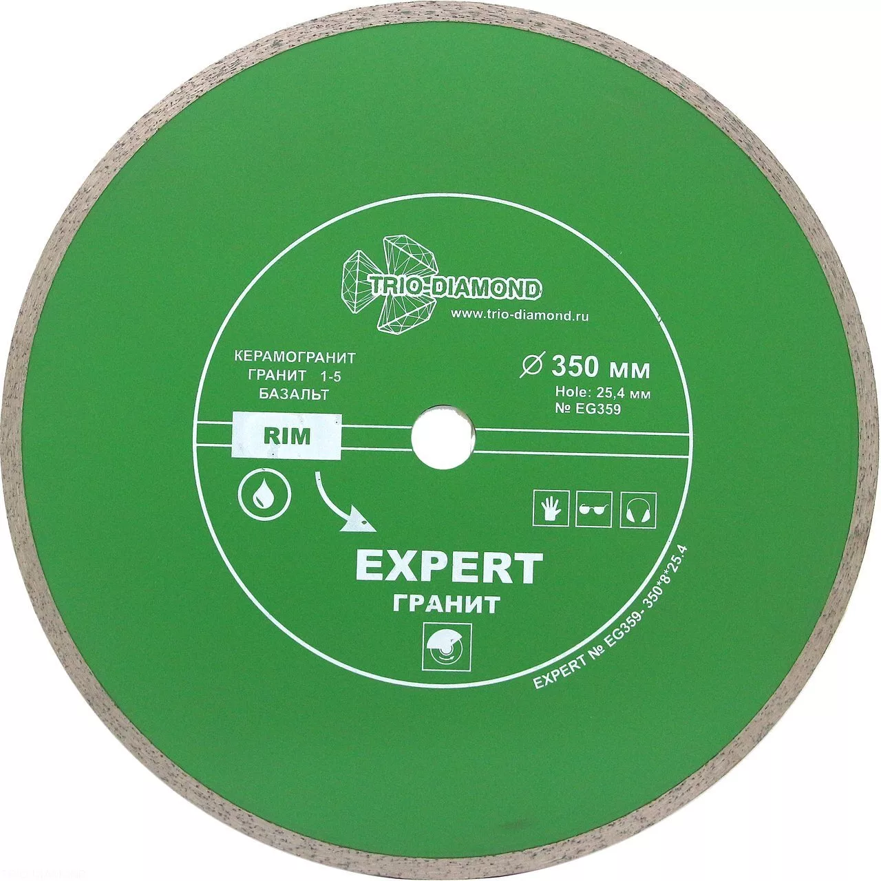 Диск алмазный отрезной Trio-Diamond Expert Гранит 350*8*25.4 Толщина реж.кромки 2.4 m EG359