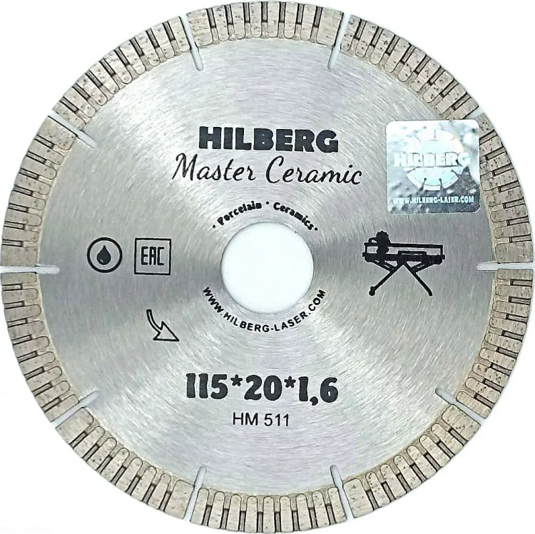 Алмазный диск HILBERG Master Ceramic 115x1,6x8x20 151115 HM511