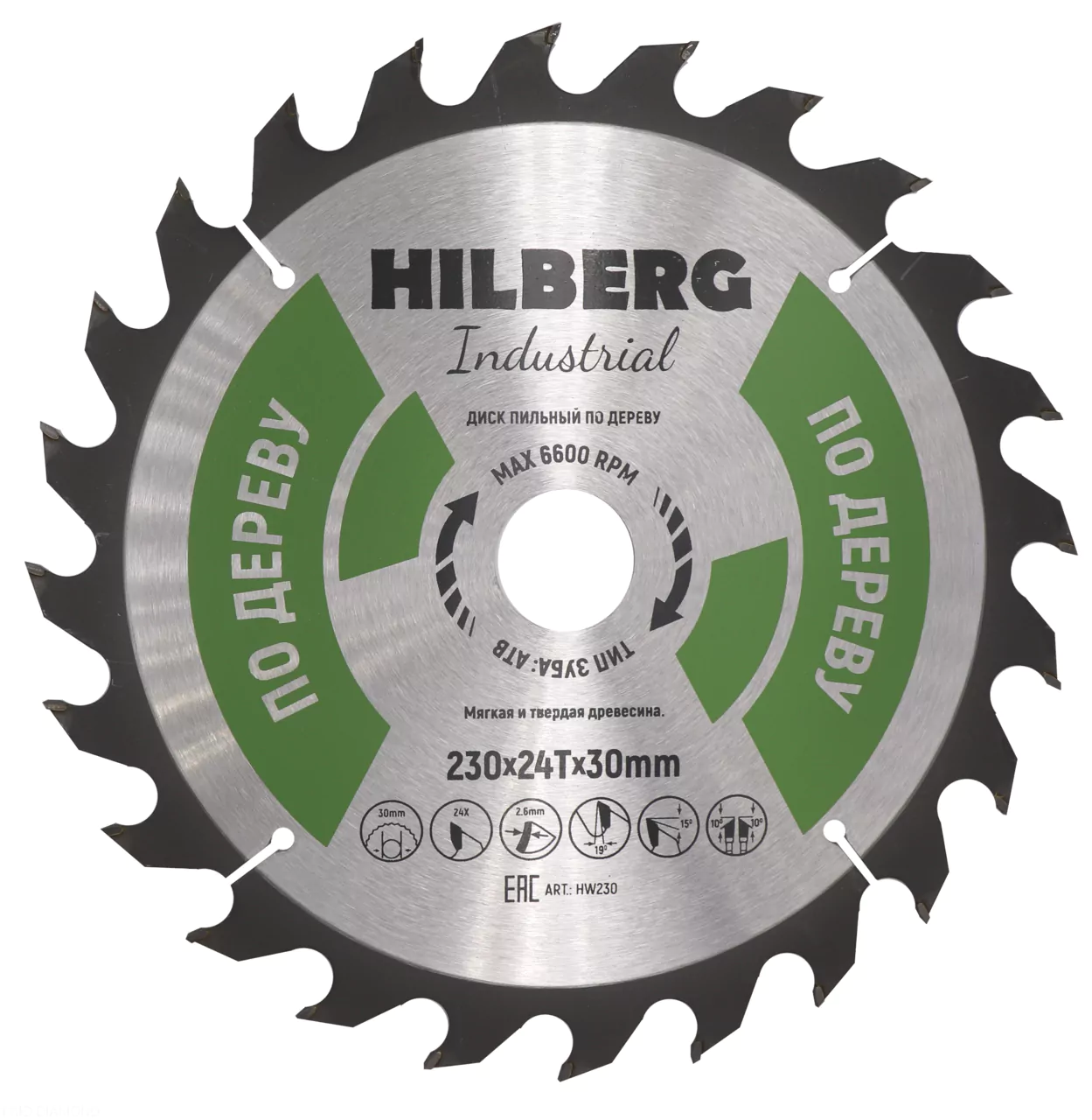 Диск пильный Hilberg Industrial Дерево 230*24Т*30mm HW230