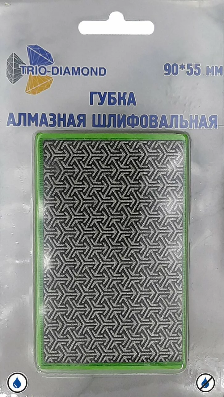 Губка алмазная шлифовальная 90*55мм, №200 Trio-Diamond