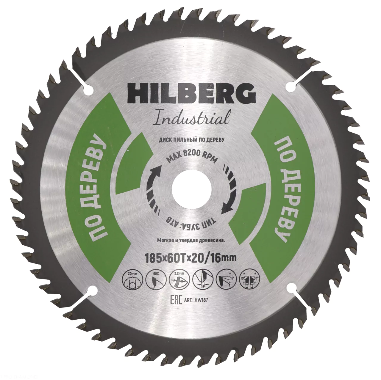 Диск пильный Hilberg Industrial Дерево 185*60Т*20/16mm HW187