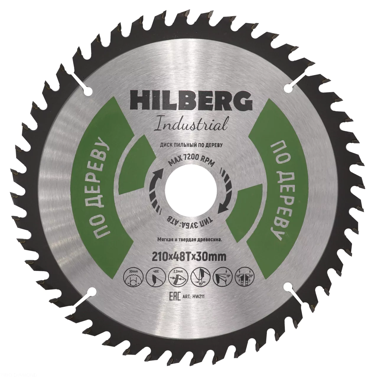 Диск пильный Hilberg Industrial Дерево 210*48Т*30mm HW211