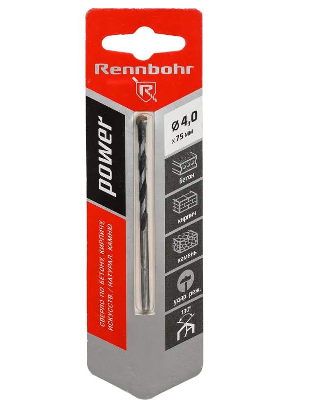 Сверло по бетону ЦХ  4x75мм Rennbohr POWER, 606004