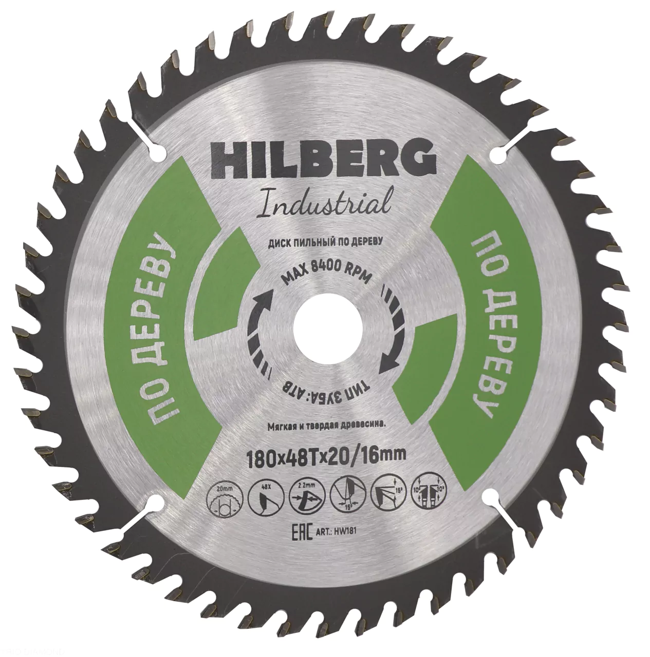 Диск пильный Hilberg Industrial Дерево 180*48Т*20/16mm HW181