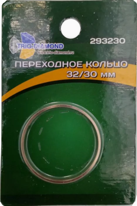 Кольцо переходное Trio-Diamond 32/30