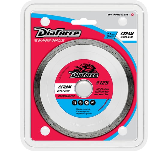 Диск алмазный DIAFORCE CERAM ULTRA SLIM STRONG 125x22.23x10x1.1 мм ультра-тонкий влажный рез, 514125UF