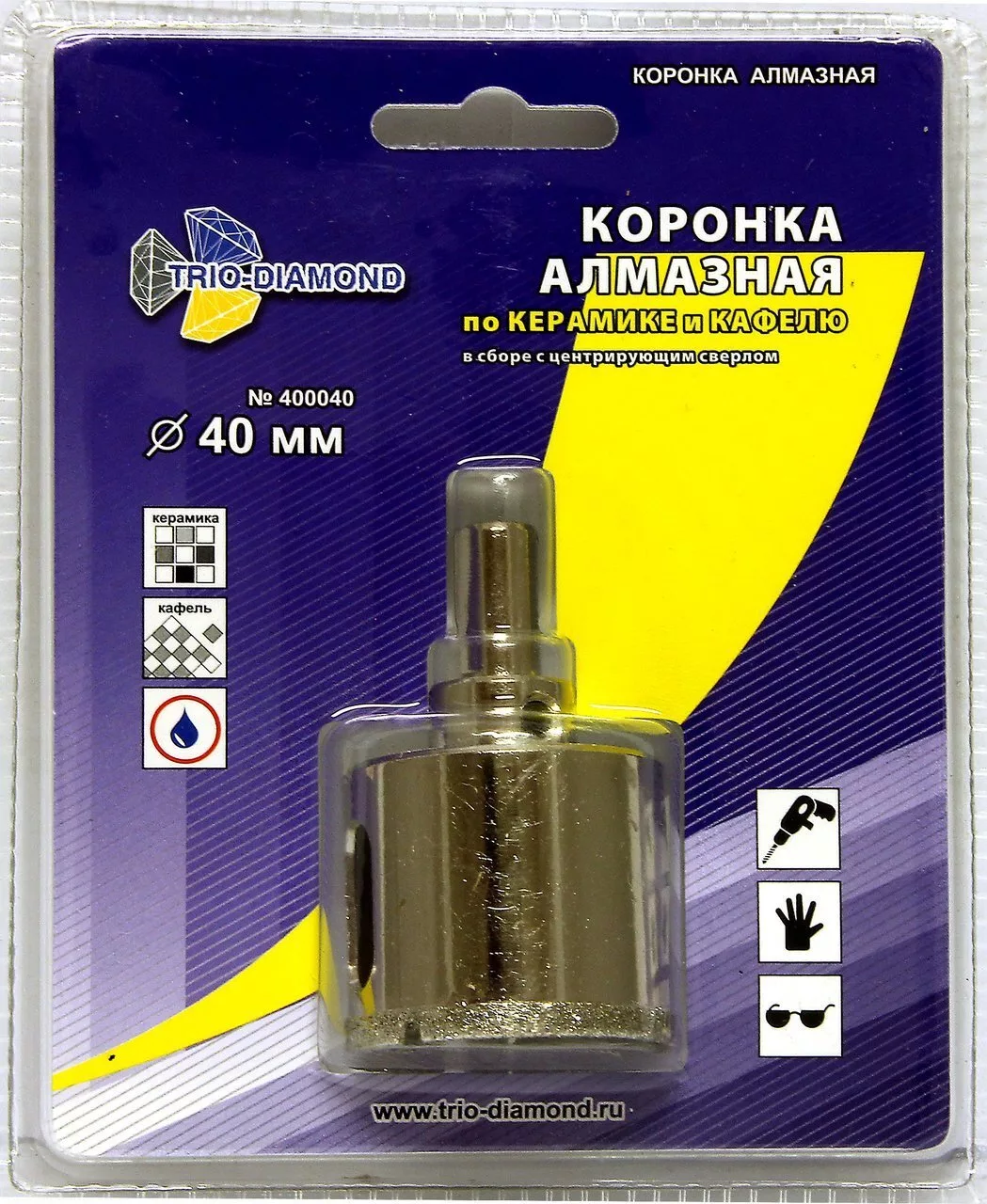 Алмазная коронка с центрирующим сверлом Trio-Diamond 40*35mm 400040