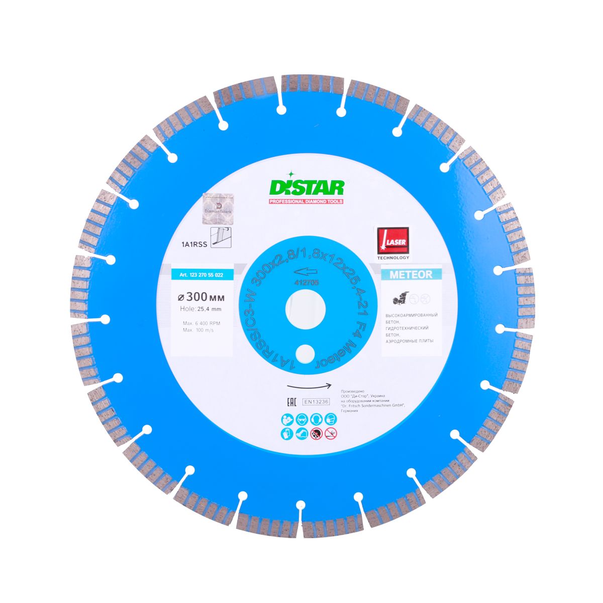 Алмазный диск DISTAR 1А1RSS/C3-W 300×2,8/1,8×12×25,4-21 F4 Meteor