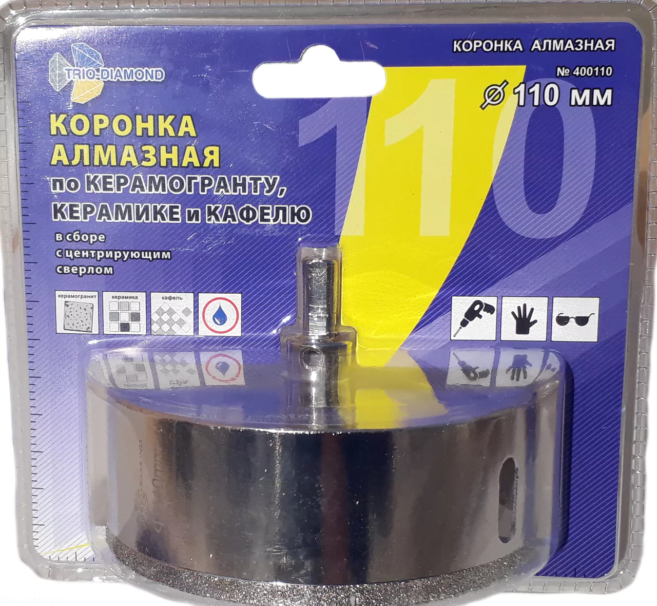 Алмазная коронка с центрирующим сверлом Trio-Diamond 110*35mm 400110