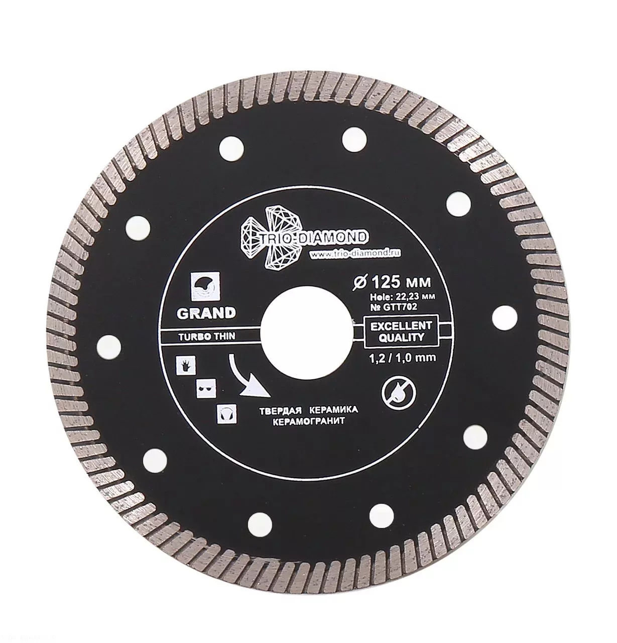 Диск алмазный отрезной Trio-Diamond Grand Turbo Thin 125*8*22.23 Толщина реж. кромки 1.2mm GTT702