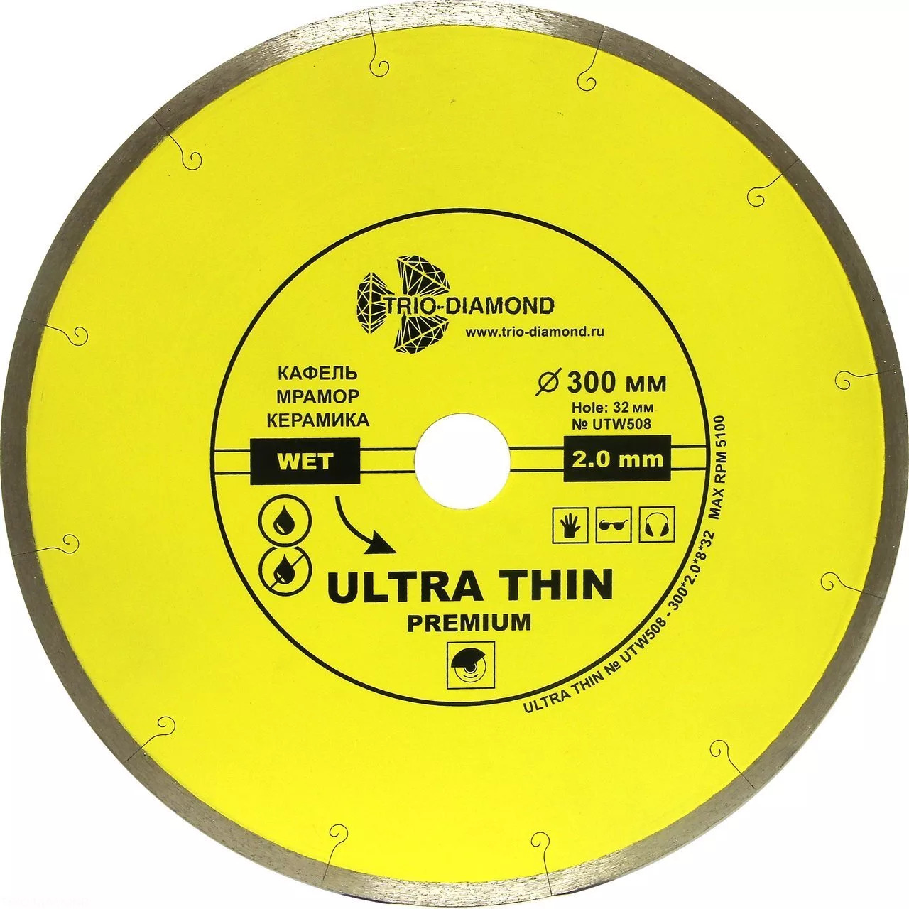 Диск алмазный отрезной Trio-Diamond Ultra Thin Premium 300*11*32 Толщина реж.кромки 2mm (переходное кольцо на 22.23) UTW508