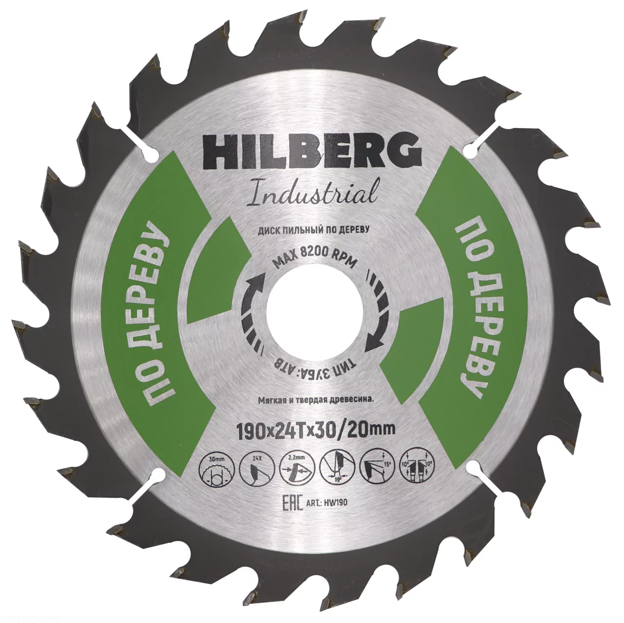 Диск пильный Hilberg Industrial Дерево 190*24Т*30/20mm HW190