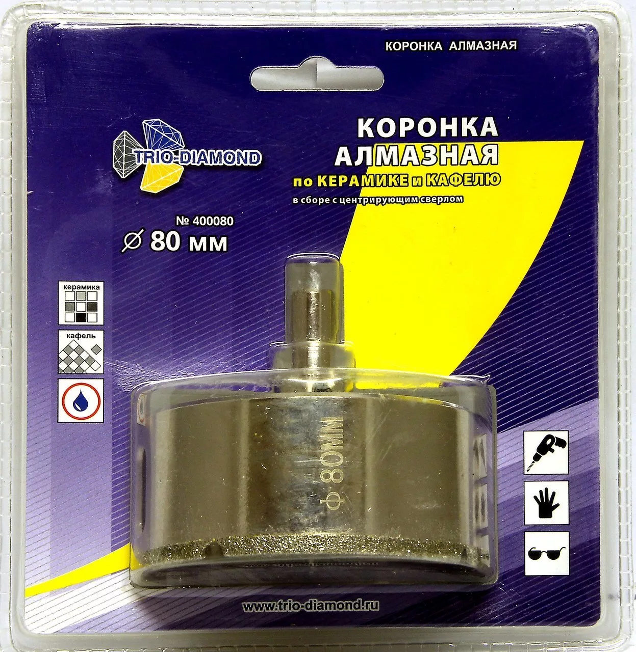 Алмазная коронка с центрирующим сверлом Trio-Diamond 80*35mm 400080