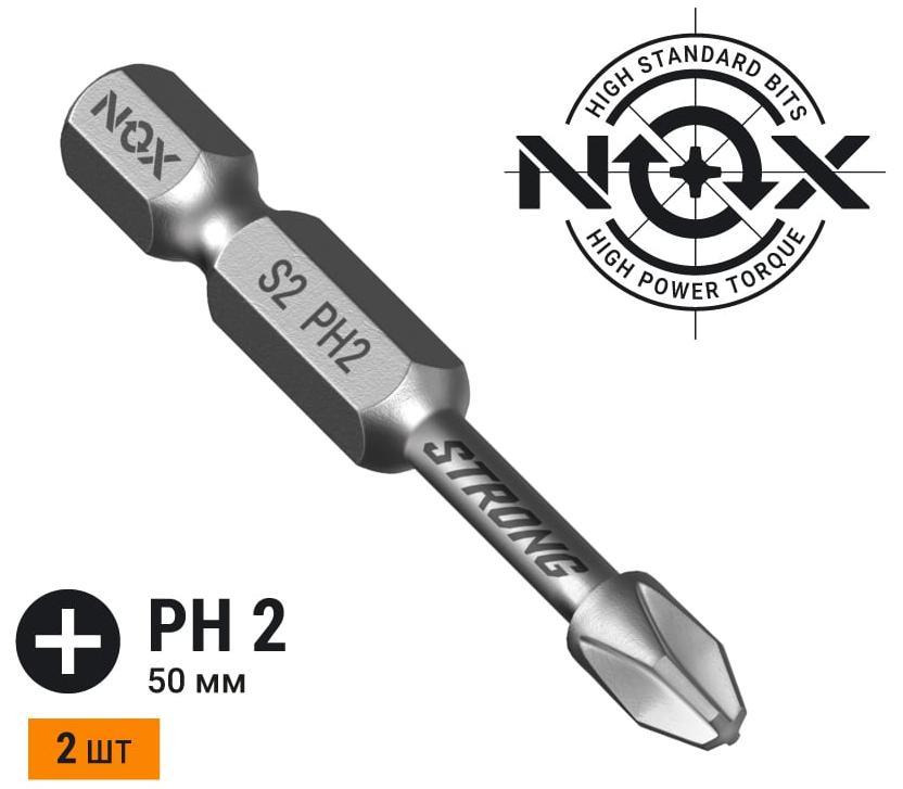 Бита torsion Ph2-50 E6.3, 2 шт карта STRONG, 336250-2