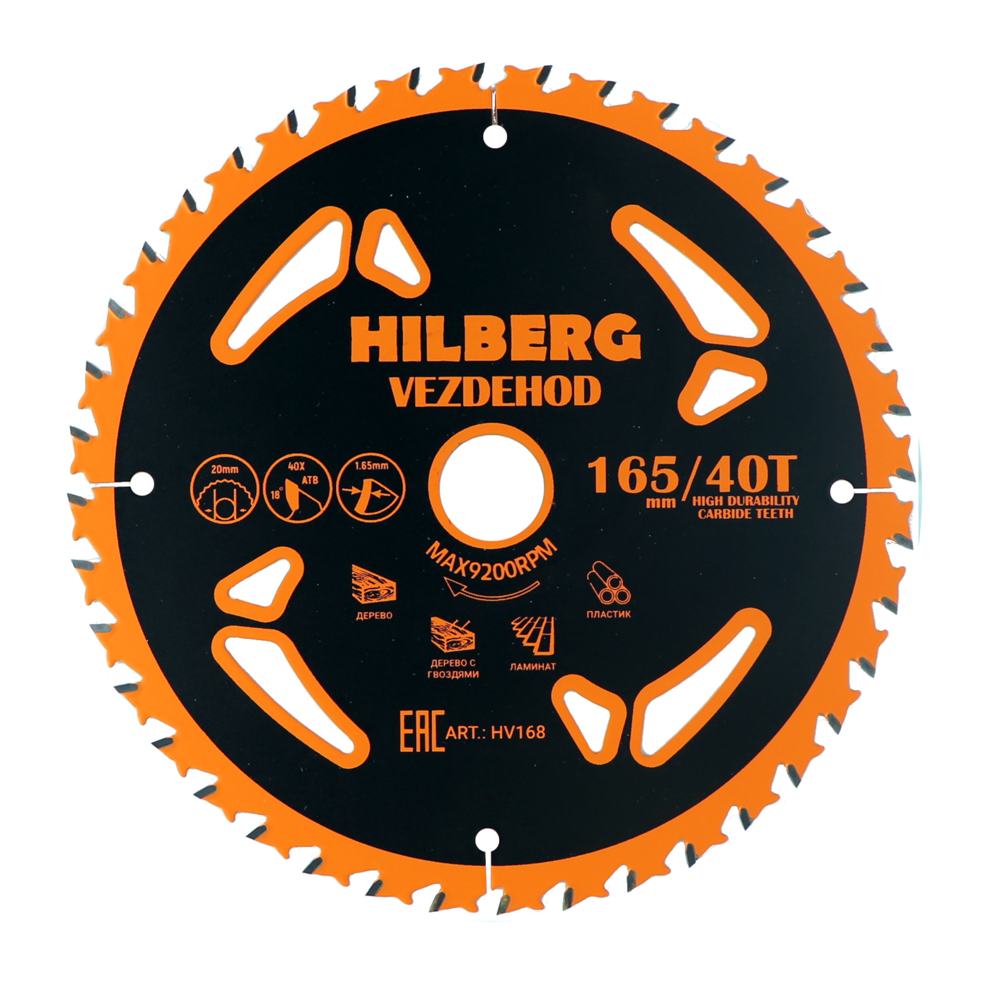 Vezdehod Дерево 165*20*40Т*18º 853168 HILBERG, HV168