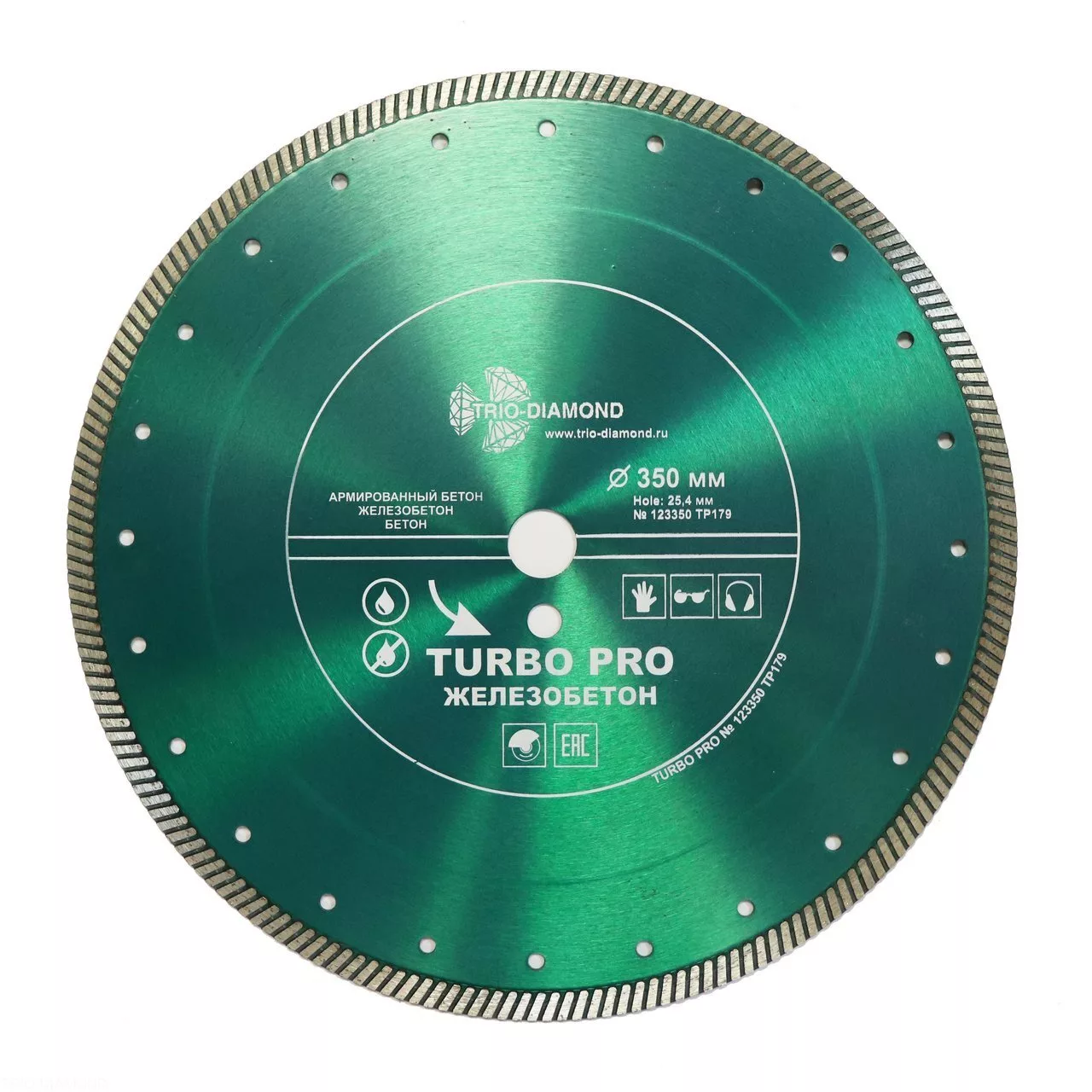 Диск алмазный отрезной Trio-Diamond Turbo PRO Железобетон 350*10*25.4mm TP179