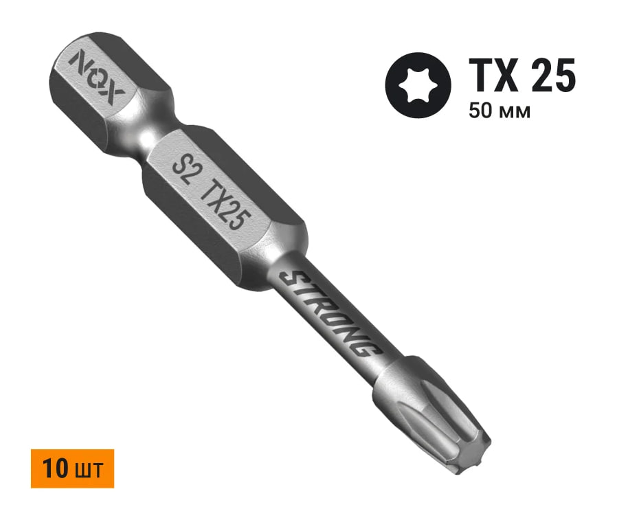 Бита torsion E6,3 Tx25-50, 10 шт бокс STRONG, 339255