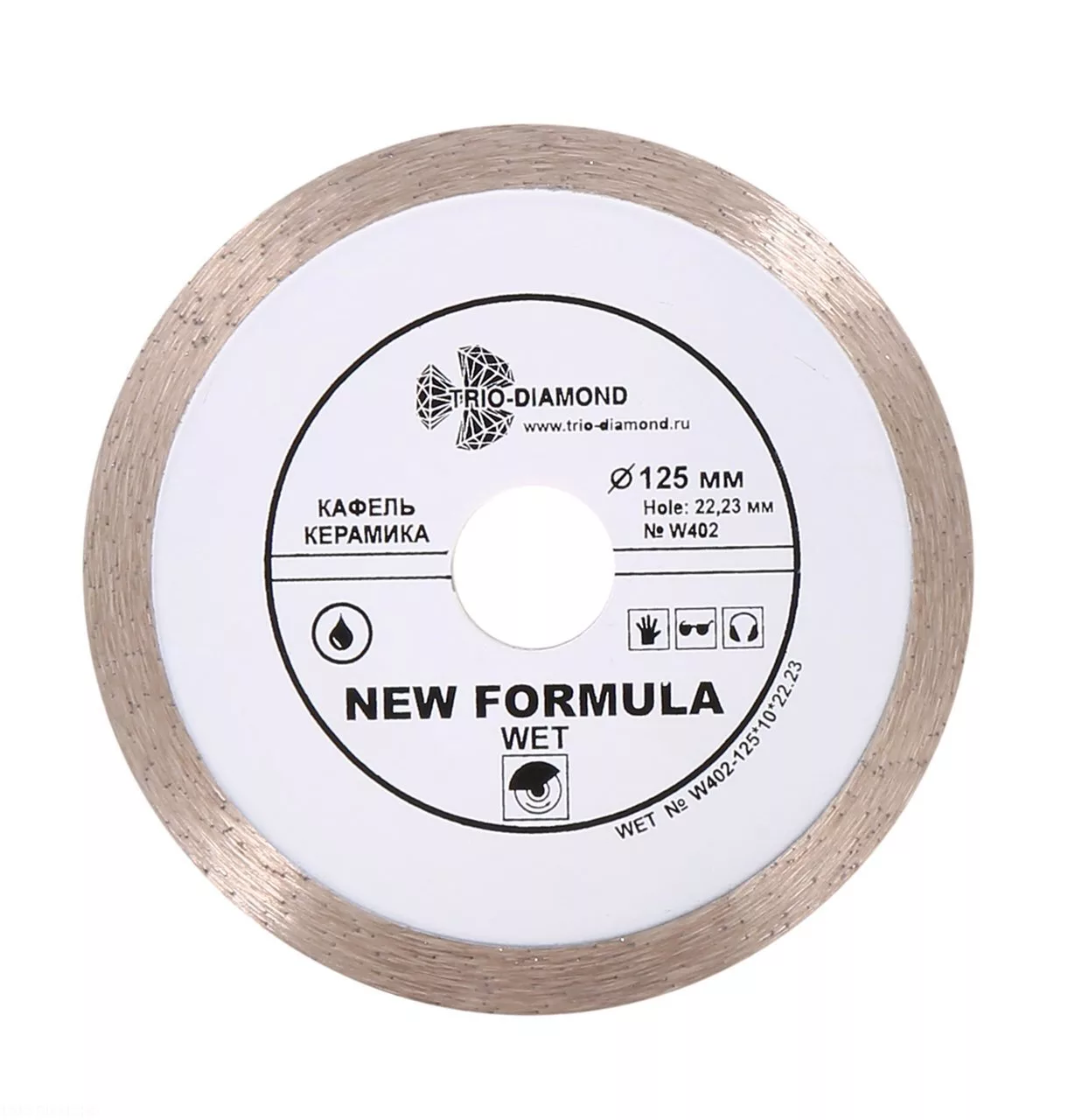 Диск алмазный отрезной Trio-Diamond New Formula  Wet 125*10*22.23mm W402
