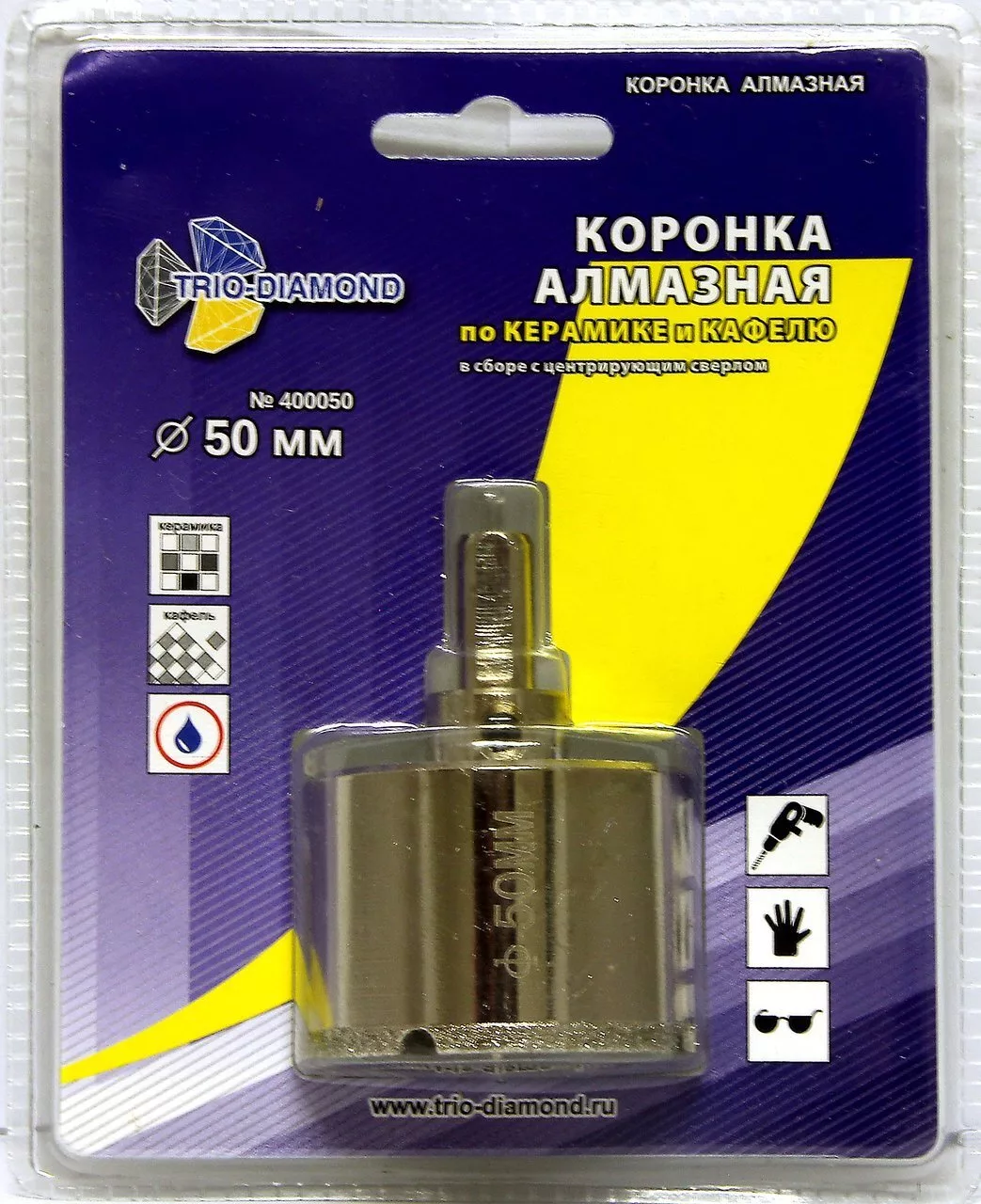 Алмазная коронка с центрирующим сверлом Trio-Diamond 50*35mm 400050