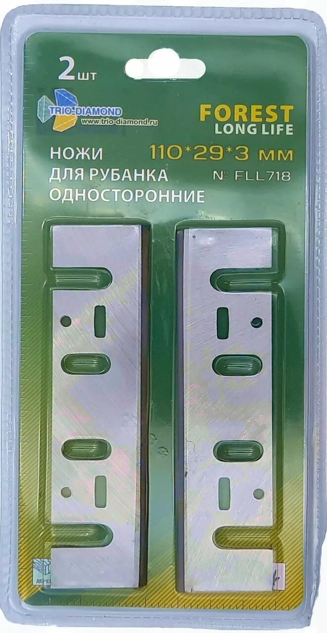 Ножи односторонние (2шт) 110*29*3mm Trio-Diamond