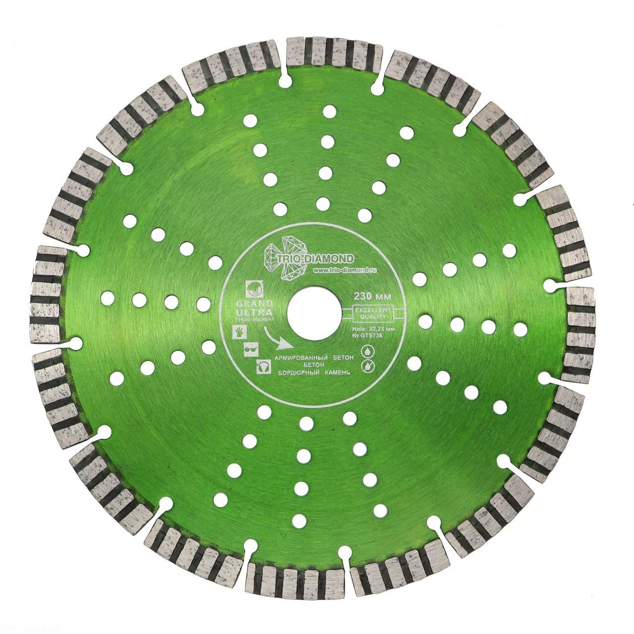 Диск алмазный отрезной Trio-Diamond Grand Ultra Segment  230*10*22.23mm GTS736