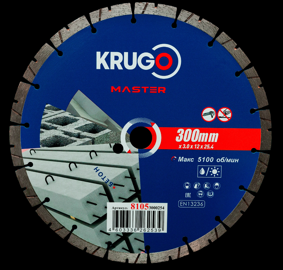 Диск алмазный сегментный по бетону KRUGO MASTER 300х3,0х25,4х12 mm 81053000254