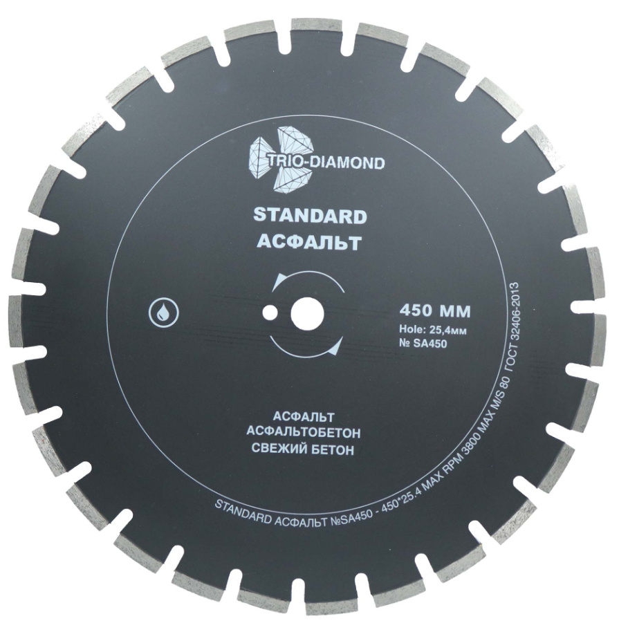 Диск алмазный отрезной 450*25,4 Trio Diamond Standard Асфальт SA450