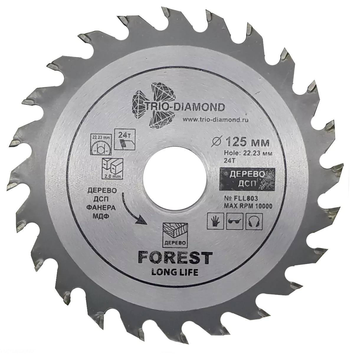 Диск Trio-Diamond Forest Long Life 125*24T*22.23/20mm FLL803