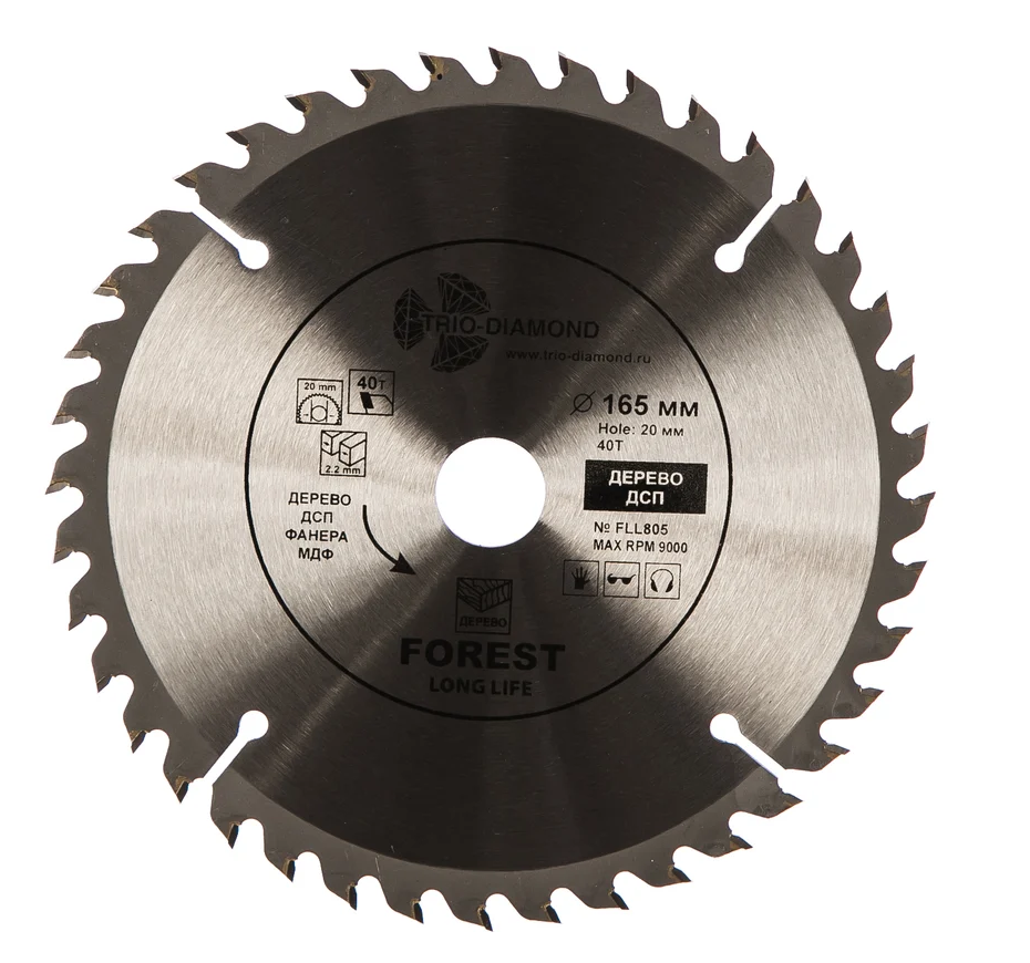 Диск Trio-Diamond Forest Long Life 165*40Т*20/16mm FLL805