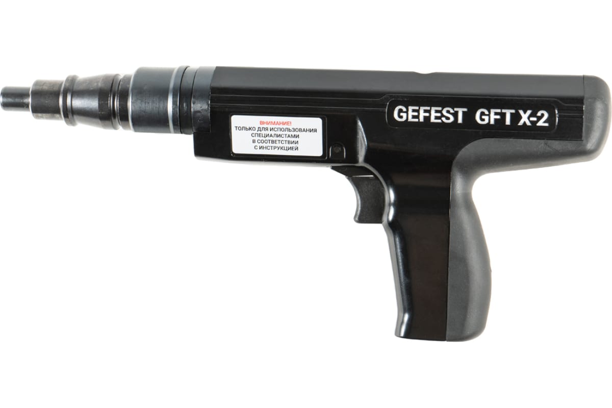 Пистолет монтажный GEFEST GFTX-2, 46934
