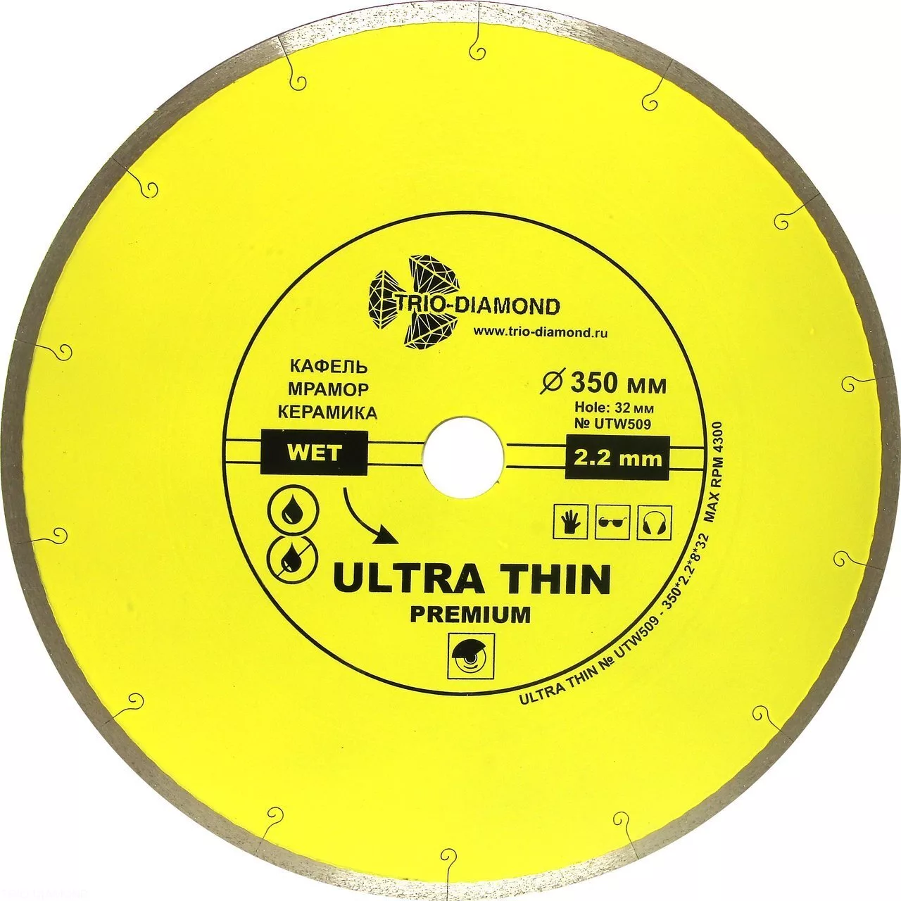 Диск алмазный отрезной Trio-Diamond Ultra Thin Premium  350*11*32 Толщина реж.кромки 2.2mm (переходное кольцо на 22.23) UTW509