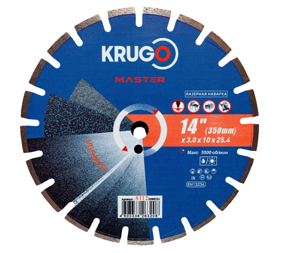 Диск алмазный для асфальта KRUGO MASTER 350x25,4x40x3,0x10/15mm, лазерная наплавка, 81123500321
