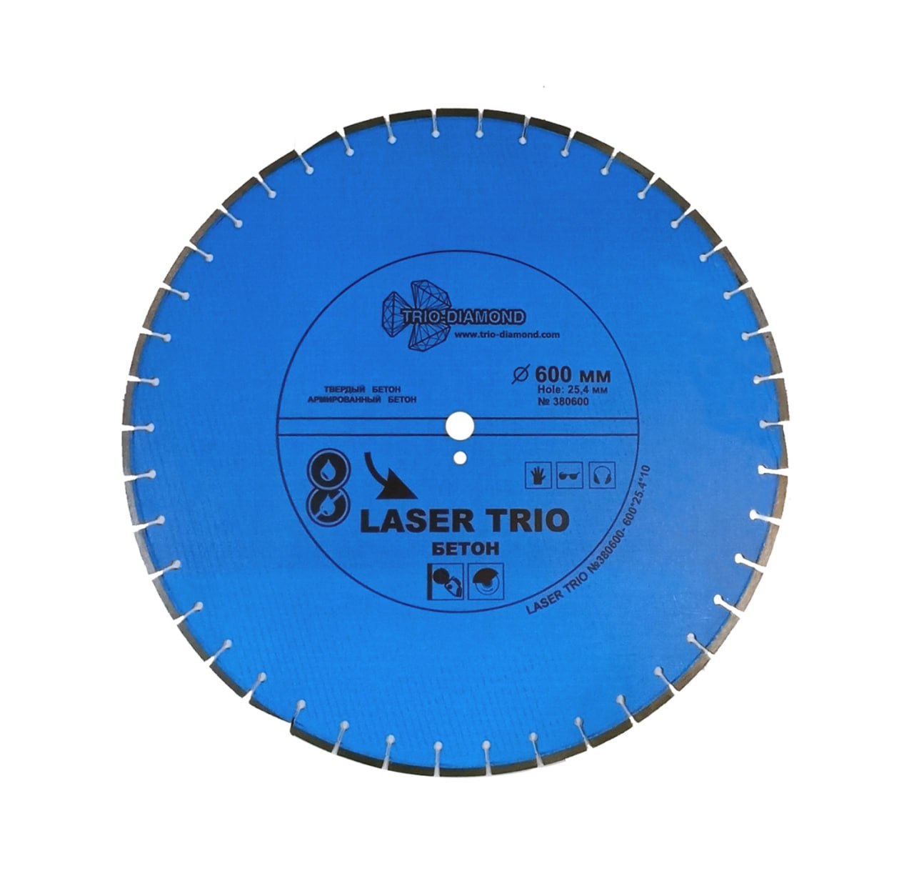 Laser Trio Бетон 600x3,7x10x25,4-42 F4 TRIO-DIAMOND, 380600