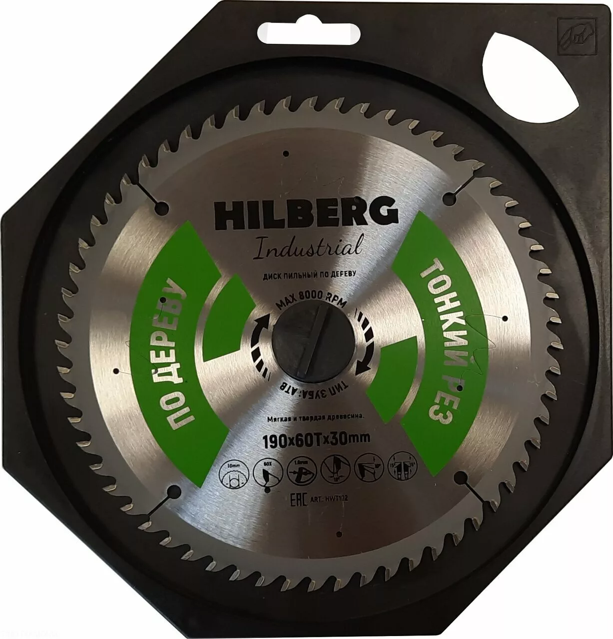 Диск Hilberg Industrial Дерево Тонкий Рез 190*1,6*60Т*30mm HWT192