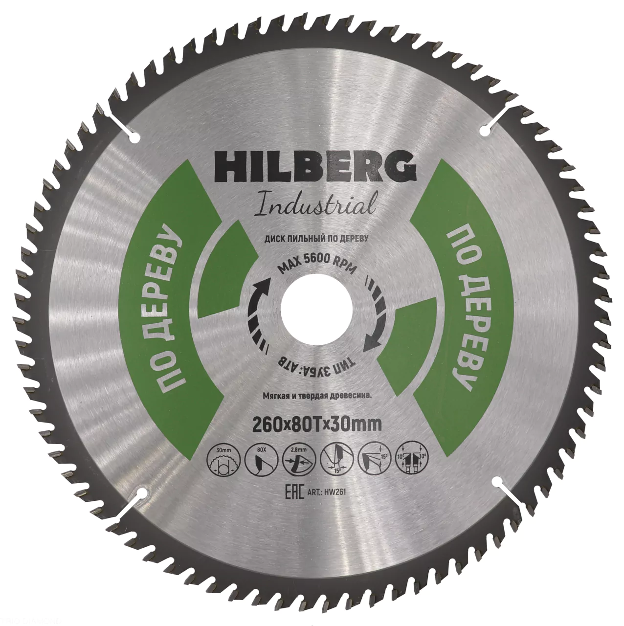 Диск пильный Hilberg Industrial Дерево 260*30*80Тmm HW261