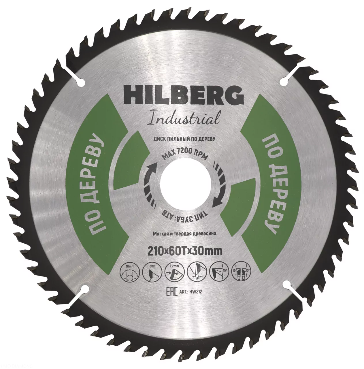 Диск пильный Hilberg Industrial Дерево 210*60Т*30mm HW212