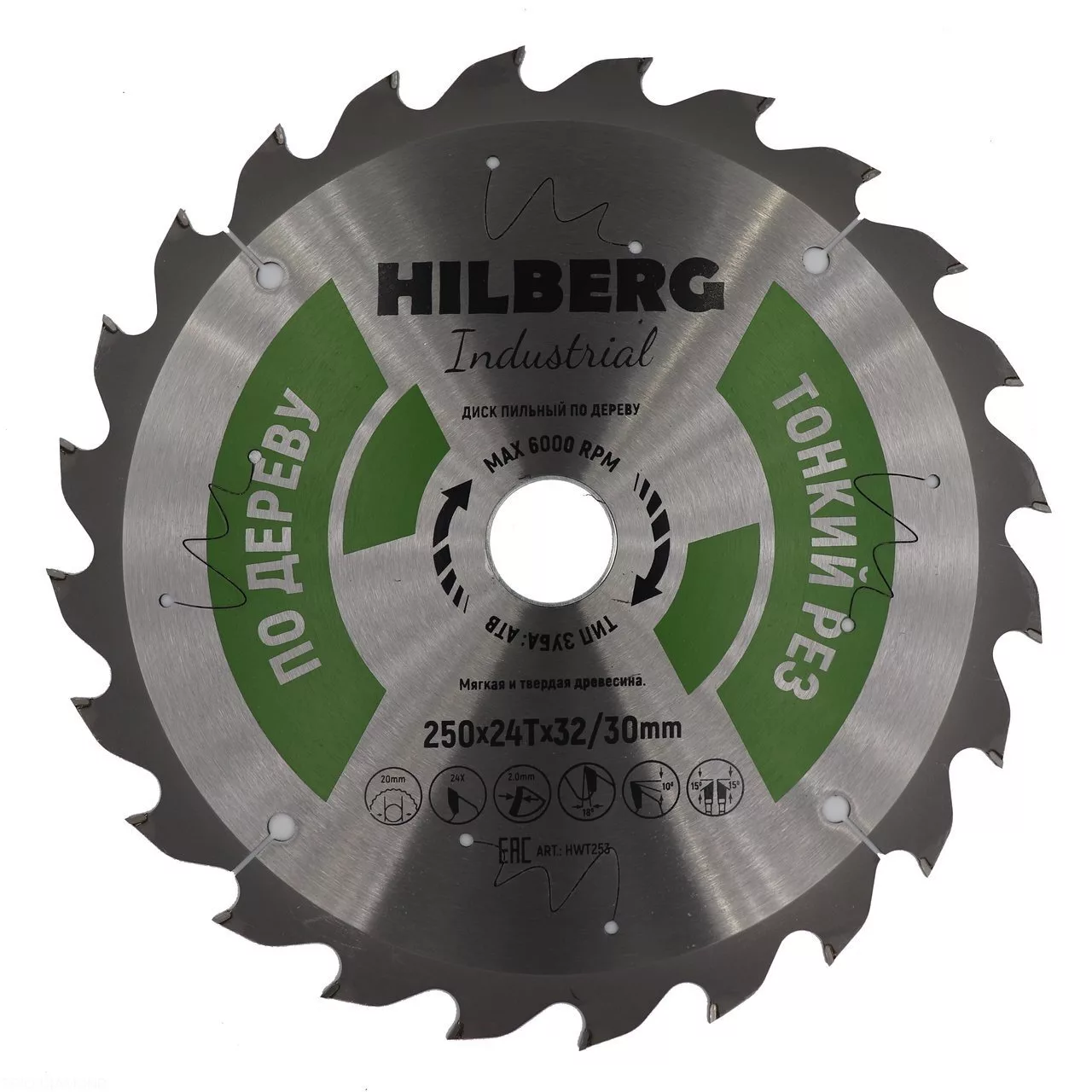 Диск Hilberg Industrial Дерево Тонкий Рез 250*2,0*24Т*32/30mm HWT253