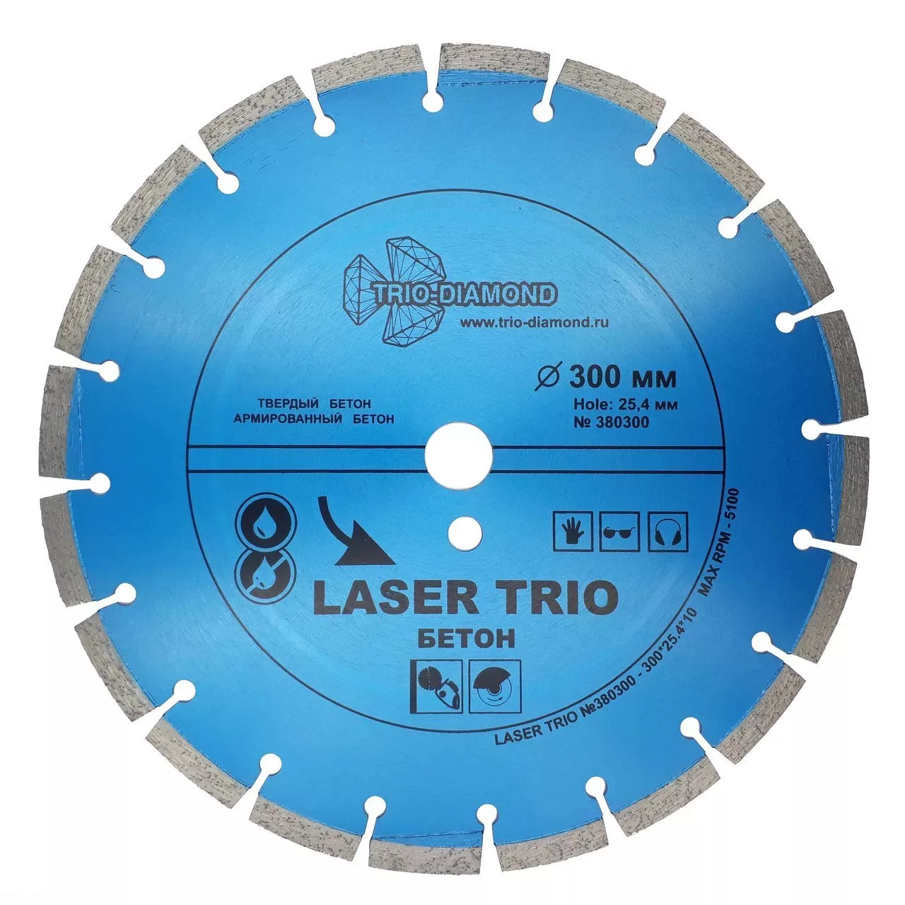 Диск алмазный отрезной Trio-Diamond Laser Trio Бетон 300*10*25.4/12mm 380300