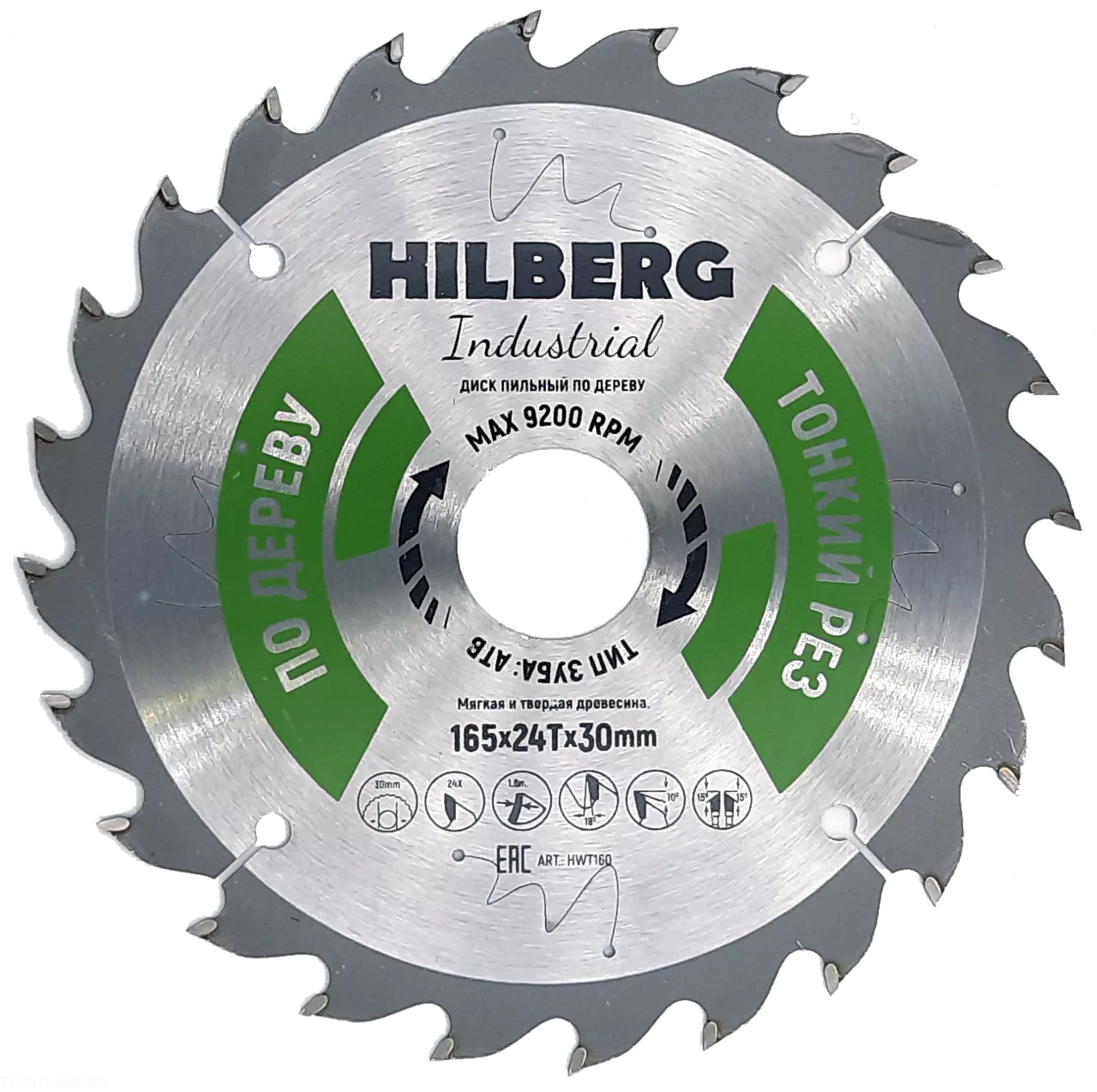 Диск Hilberg Industrial Дерево Тонкий Рез 165*1,6*24Т*30mm HWT160