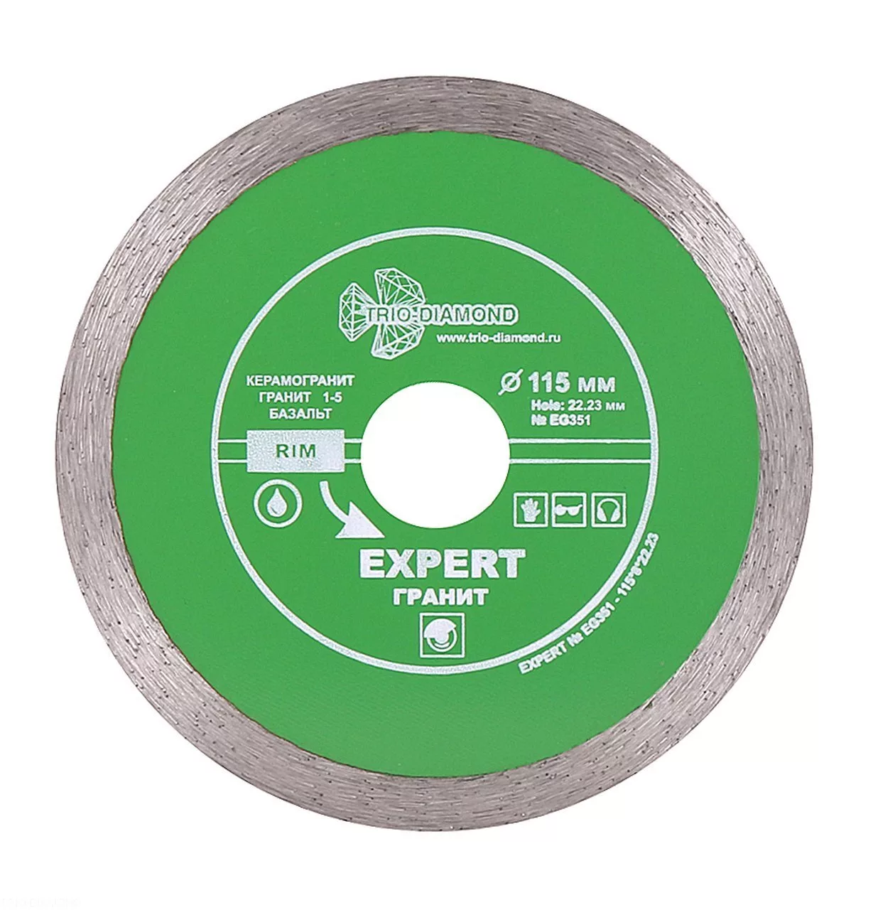 Диск алмазный отрезной Trio-Diamond New Expert Гранит 115*8*22.23 Толщина реж.кромки 1.4mm EG351
