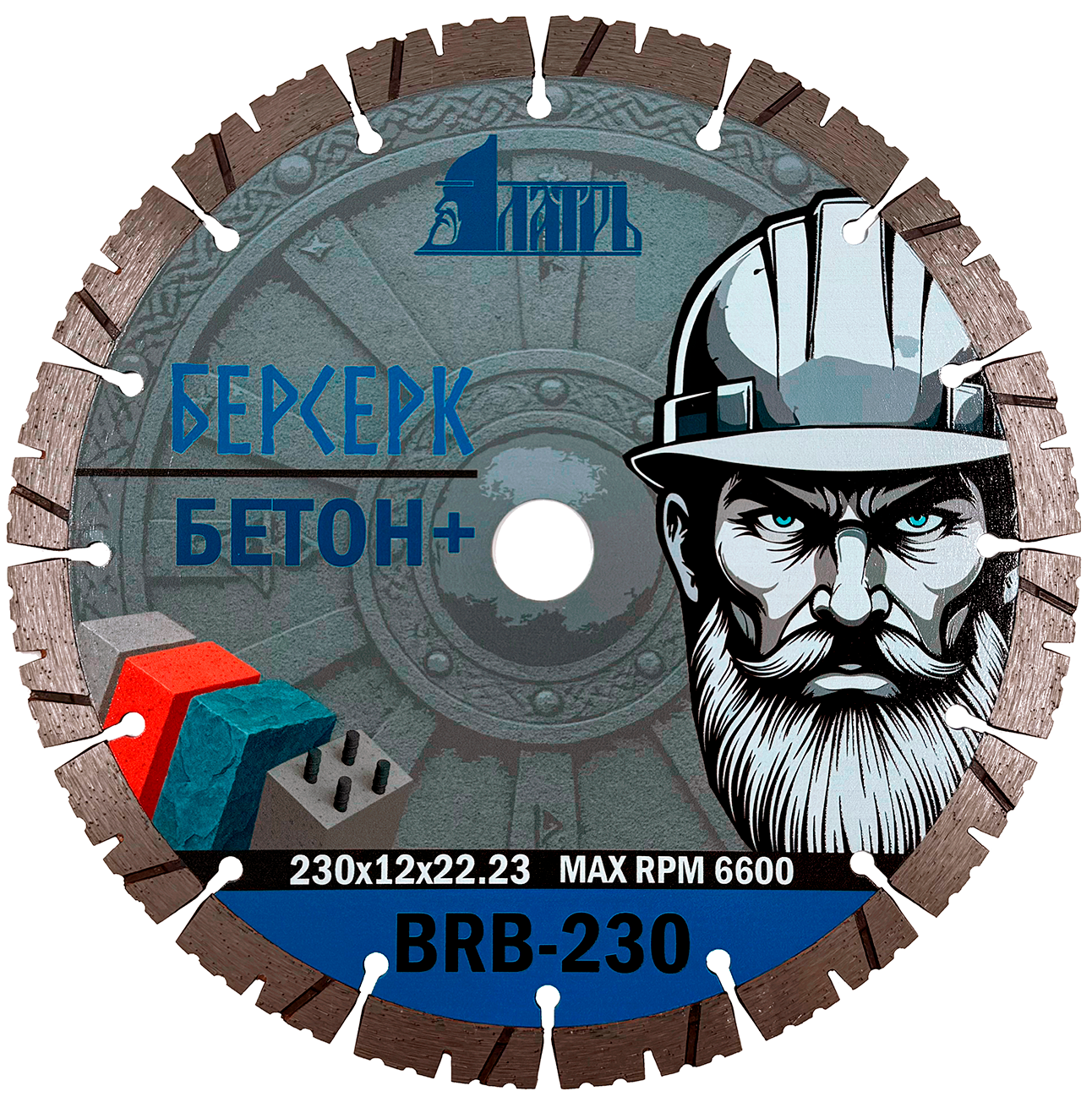 Диск алмазный по железобетону Латрь Берсерк Бетон Плюс 230*22,23*12 BRB-230